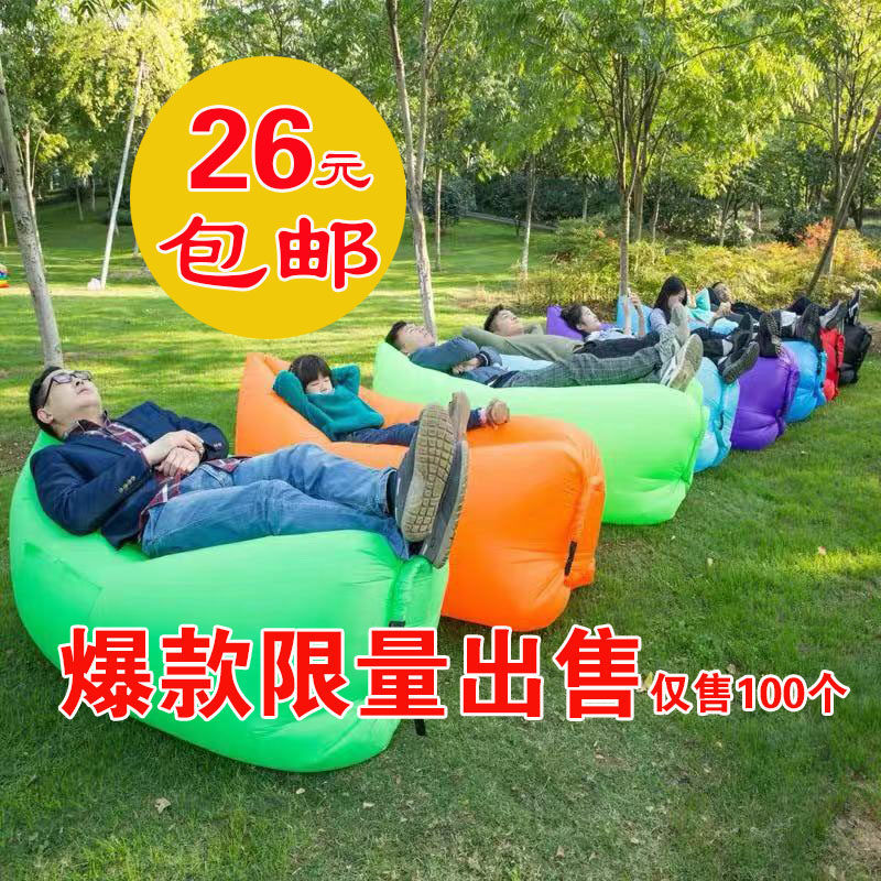 戶外便攜式氣墊沙發懶人充氣床空氣床墊單人睡袋午休床快速空氣床在類目 戶外/登山/野營/旅行用品, 戶外休閒傢俱, 充氣牀中 - 來自Buy2taobao.com提供專業的淘寶代購服務