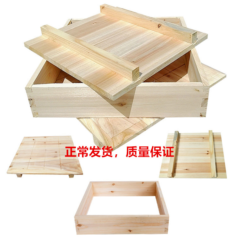 热销豆腐模子_豆腐模具 家用定制豆腐箱木制豆腐框商用豆腐盒 做豆腐