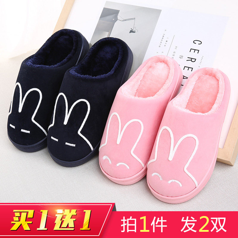 [買一送一]棉拖鞋女鼕男室內情侶厚底家居鼕季月子韓版毛毛鞋可愛