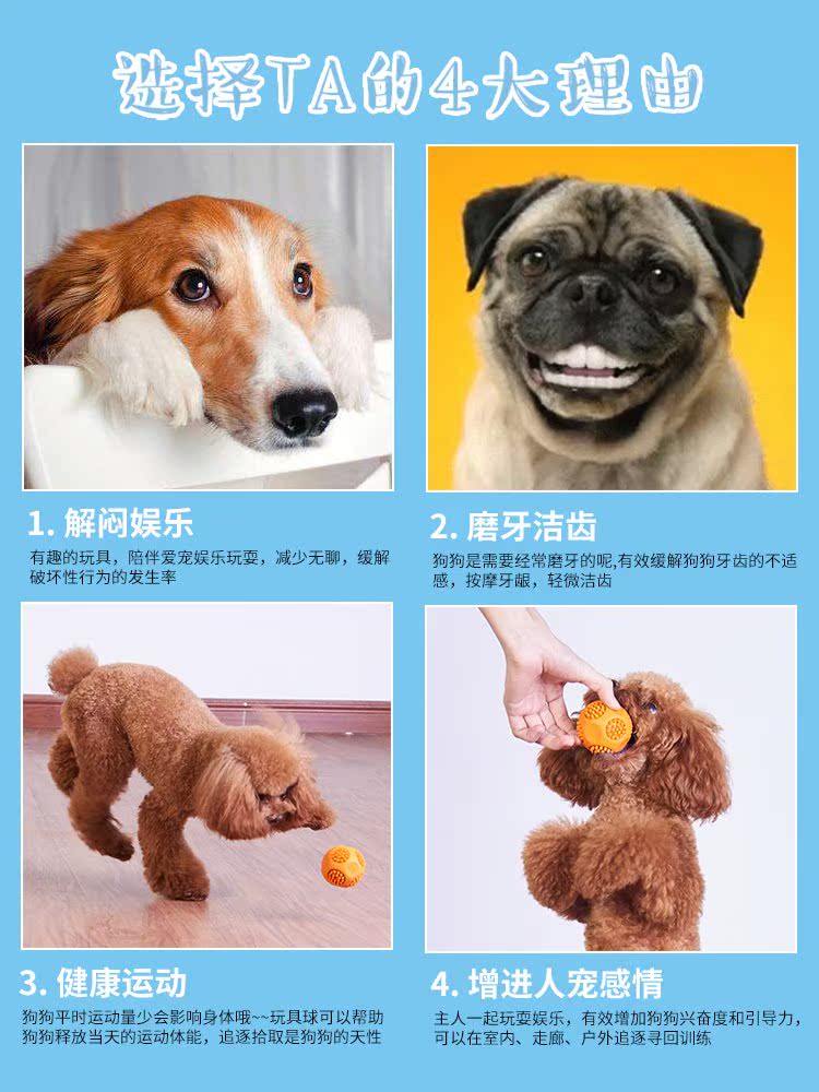 Dog toy moldproof puppy puppy teddy labrador toy sound ball在类目 宠物/宠物食品及用品, 猫/狗玩具, 发声玩具中 - 来自Buy2taobao.com提供专业的淘宝代购服务