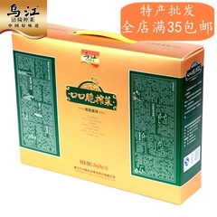正宗重庆乌江涪陵榨菜口口脆榨菜礼盒装1280g下饭菜咸菜