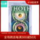 【订】进口正版 透特塔罗牌 Thoth Tarot 托特塔罗牌 卡罗牌