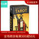 【现货】进口正版 睿智塔罗牌 Radiant Wise Spirit Tarot 迷你版