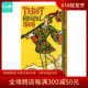 【现货】进口正版 原始韦特1909塔罗牌 Tarot Original 1909