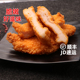 春雪咔滋脆鸡排油炸小吃半成品炸鸡汉堡裹粉鸡胸肉排清真食品2斤