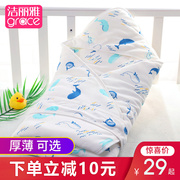 Jie Liya baby quilt wraps newborn cotton newborn blanket baby swaddle towel supplies spring and autumn thickening