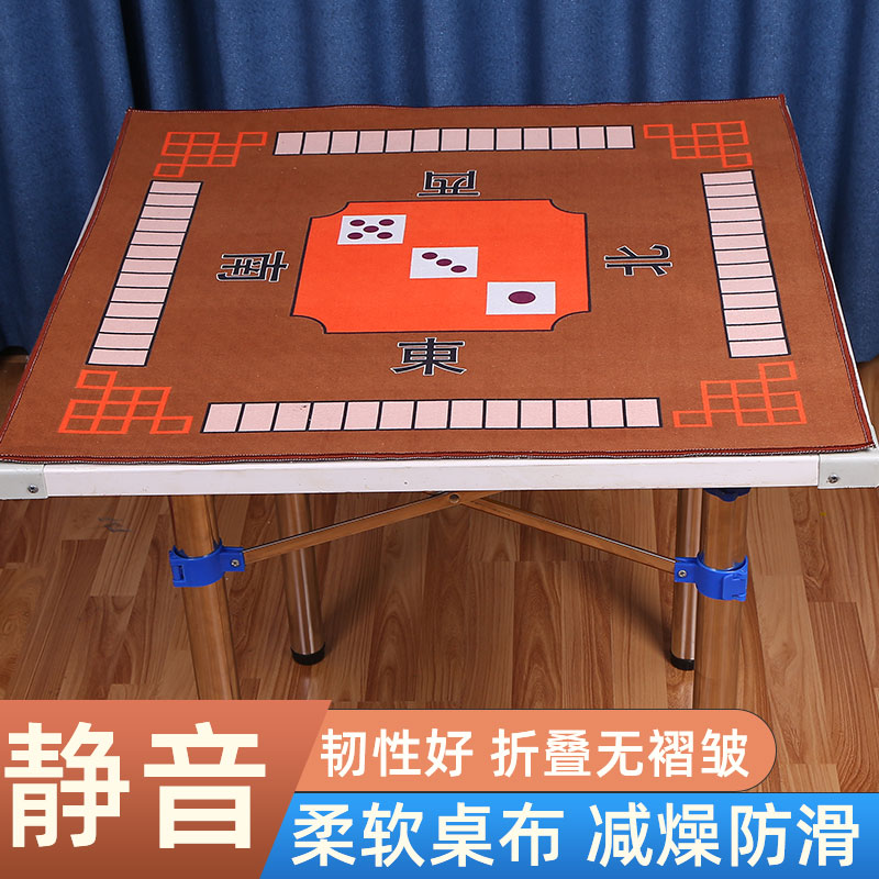 地毯桌布加厚防滑静音家用手搓麻将桌布麻将机桌布消音棋牌麻将垫