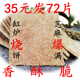 河北特产缸炉烧饼曲阳烧饼灵山芝麻香酥脆煎饼吊炉烧饼咸味