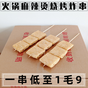 扁豆肠串豆腐串豆皮串豆干串豆制品干货火锅烧烤关东煮卤菜100串