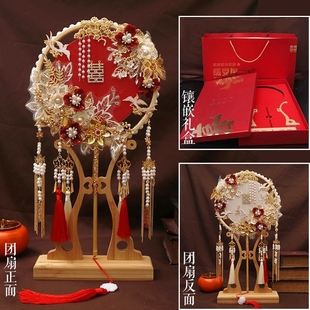 团扇diy材料包新婚礼物送新娘结婚中式秀禾扇子重工双面双色成品