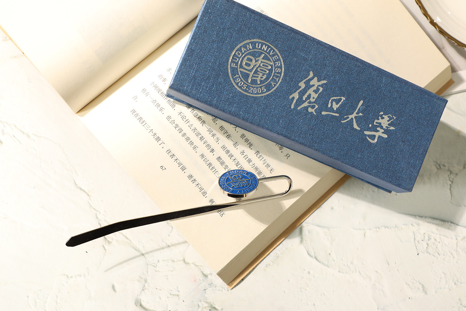 复旦大学书签复旦大学校徽复旦书签复旦校徽复旦纪念品文创其他文化