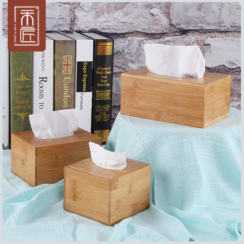 茶几酒店抽纸盒可一木一匠竹木创意家居收纳盒客厅纸巾盒