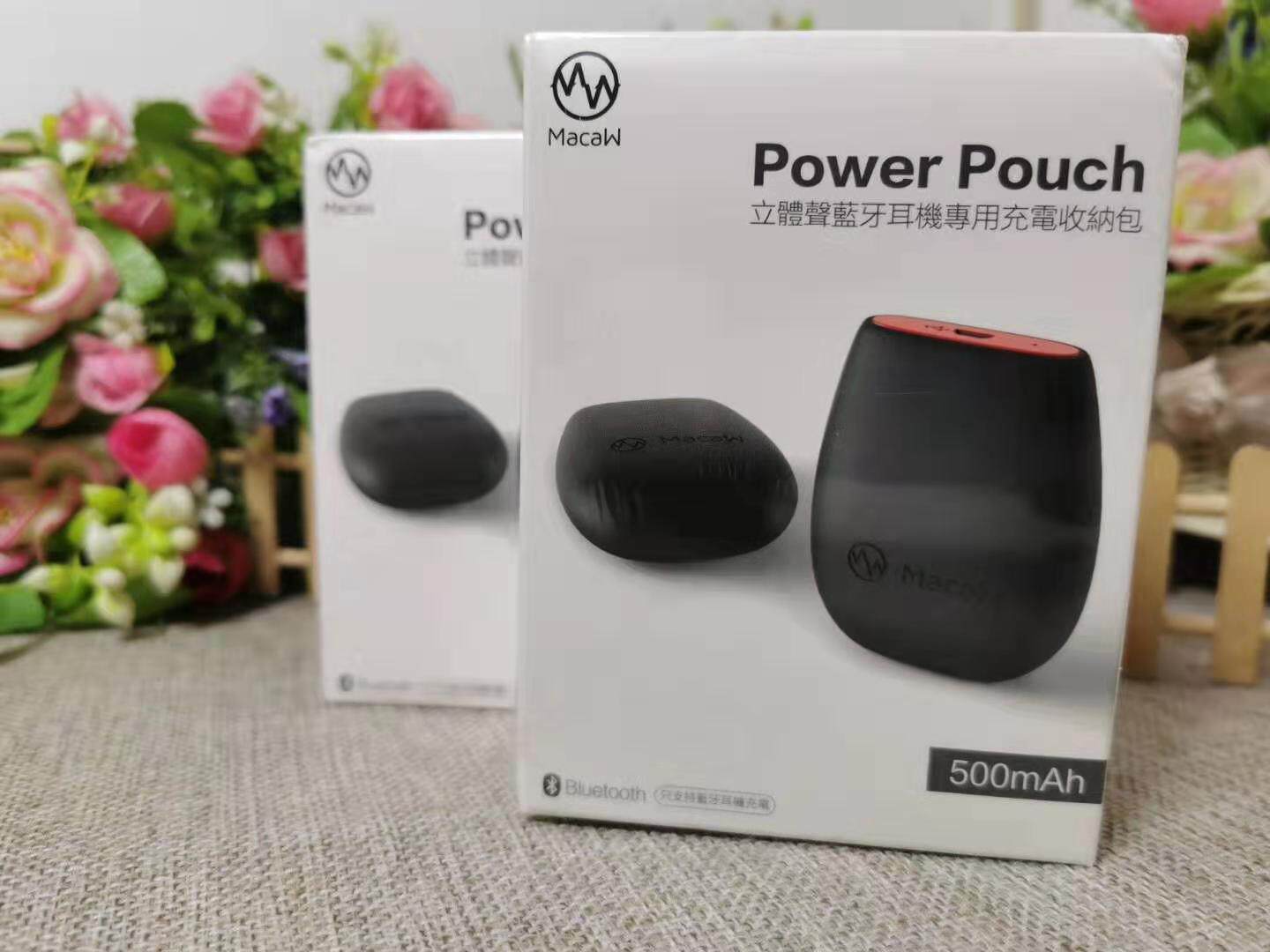 热销充电宝收纳盒便携_蓝牙耳机收纳盒充电能量包 小蓝牙蓝牙专用充电