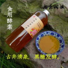 综合水果酵素原液 百果食用酵素