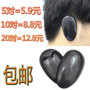 Earmuffs hair coloring tools perm oil special earmuffs earmuffs barber shop household waterproof protection ears