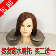 Shoulder support medicine sink tray perm curly hair potion water tray hair salon special dyed hair transparent shoulder support hairdressing tools