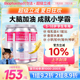 挪威bp贝尔法青少年金枪鱼DHA鱼油大脑儿童学生记忆dha*3瓶黄金