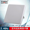 2.4G Directional Distance card reader Remote reader Read cards without stopping Home-school Reader 2.4G Directional Distance card reader Remote reader Read cards without stopping Home-school Reader