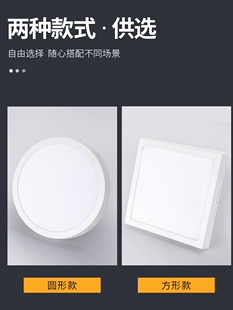厂家直销压铸吸顶圆形方形厨卫灯超薄平板灯筒灯 LED明装面板灯