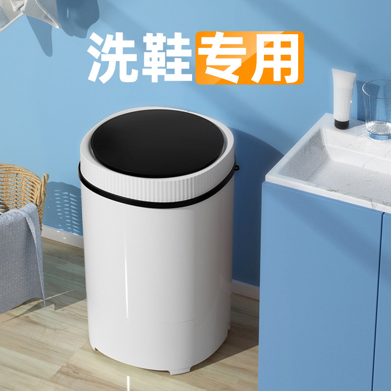 洗鞋机家用小型