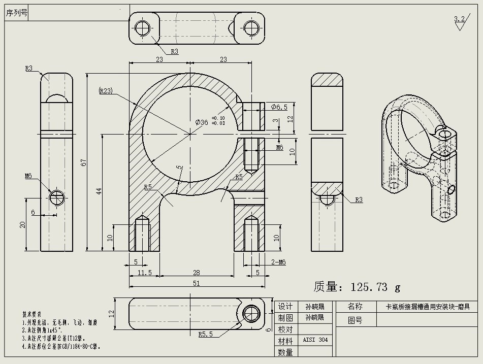 142套solidworks工程图图纸模板/机械加工图纸/机械制图模板 淘宝 份
