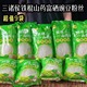 三诸侯富硒铁棍山药豌豆粉丝200g*9袋干货细粉条粉丝产品火锅凉拌