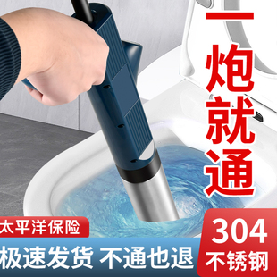马桶疏通器通下水道神器厕所堵塞万能专用一炮工具捅厨房地漏管道