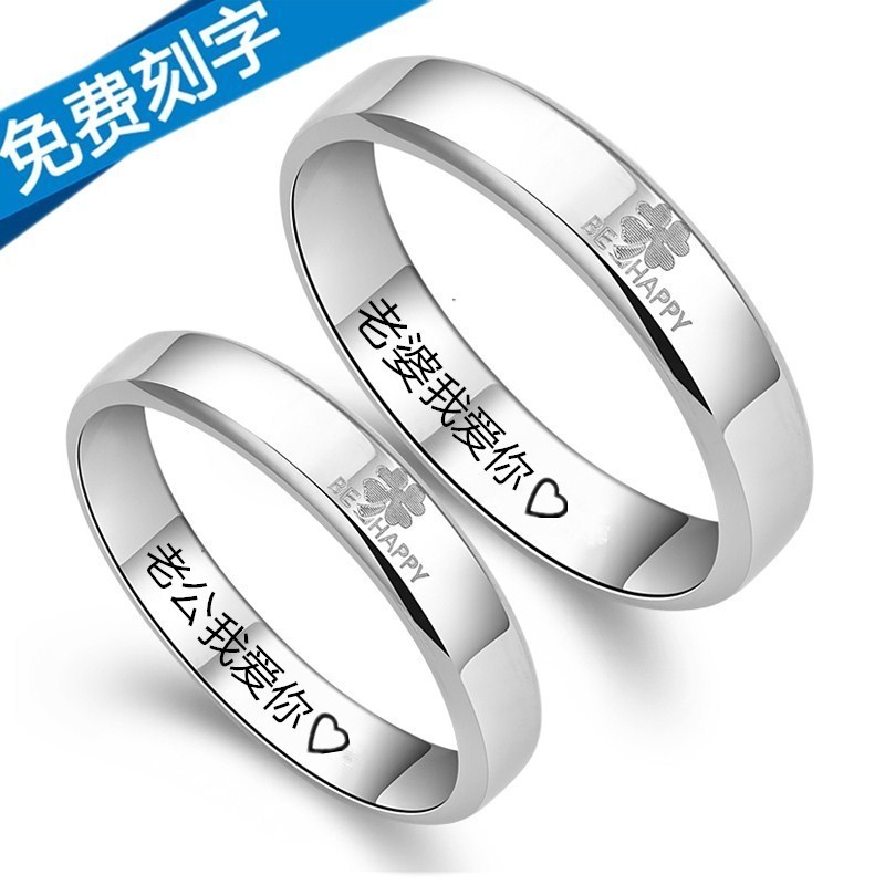 浪漫派对韩版时尚单身个性钛钢戒指男士霸气食指指环 潮男刻字