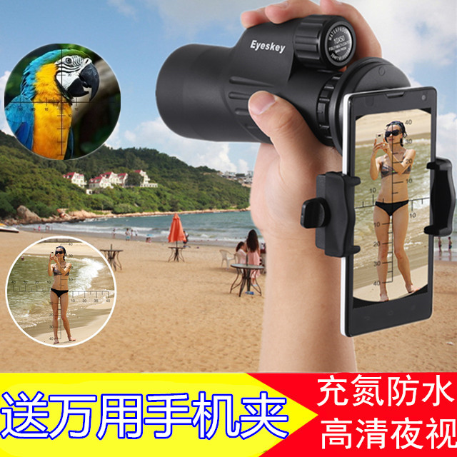望远镜人体透视