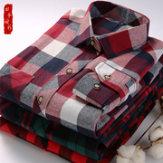 Spring and autumn large plaid shirt men's long-sleeved youth student sanding casual shirt loose plus fertilizer plus size middle-aged clothing