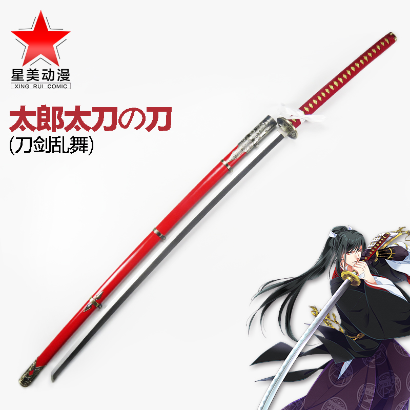 160cm刀剑乱舞太郎太刀大太刀cos动漫周边表演武器道具装备木刀