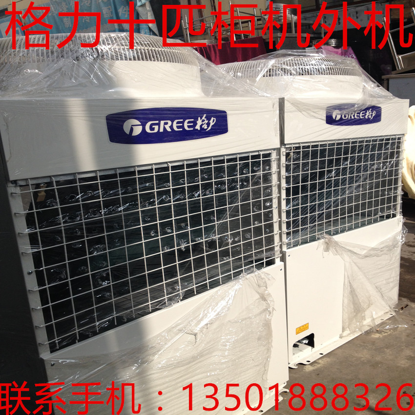 上海格力二手十匹柜机二手空调格力柜式10P空调二手立式中央空调