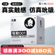 大象避孕套自由001超薄裸入安全套套聚氨酯0.01男用计生润滑正品