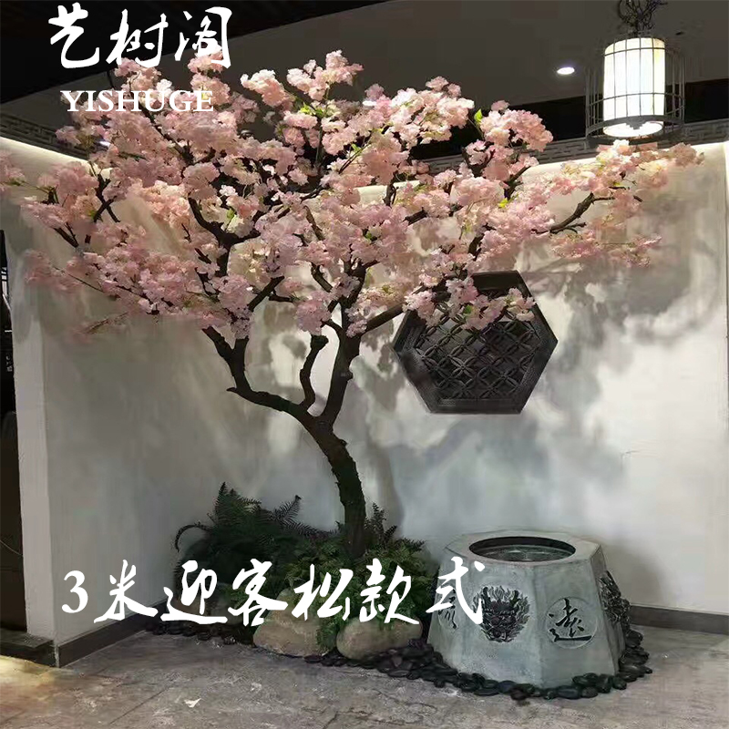 干树枝花艺家居客厅摆件落地大花瓶插花仿真玉兰花樱花树婚庆装饰