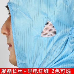 防静电服连防尘服喷漆工作服带帽防护服无尘服洁净夏季薄款透气