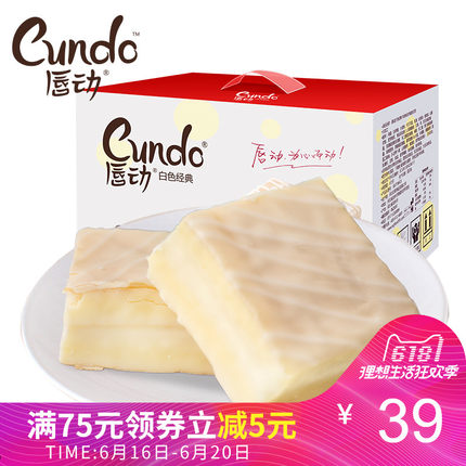 唇动白色巧克力蛋糕点心糕点网红小零食面包营养早餐食品整箱1kg