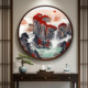 玄关装饰画鸿运当头挂画圆形泰山靠山图壁画中式客厅办公室山水画