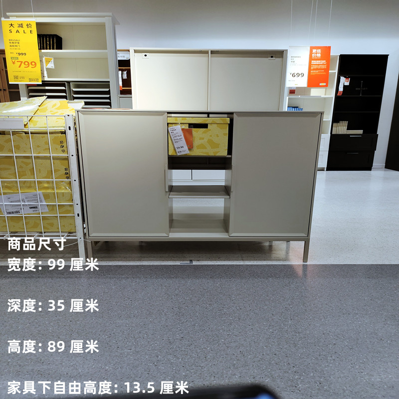 宜家国内代购图斯托普柜子米黄色储物柜金属文件收纳整理柜置物柜