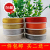 DIY手繩編織線材料3/6/9/12股硬質金線銀線 特小卷30米股線 包郵 DIY手繩編織線材料3/6/9/12股硬質金線銀線 特小卷30米股線 包郵