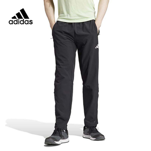 Adidas阿迪达斯男裤2024春季新款训练跑步健身休闲运动长裤IK9680