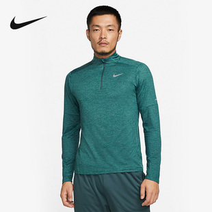 NIKE耐克长袖T恤男2023跑步训练运动服半拉链速干上衣DD4757-309