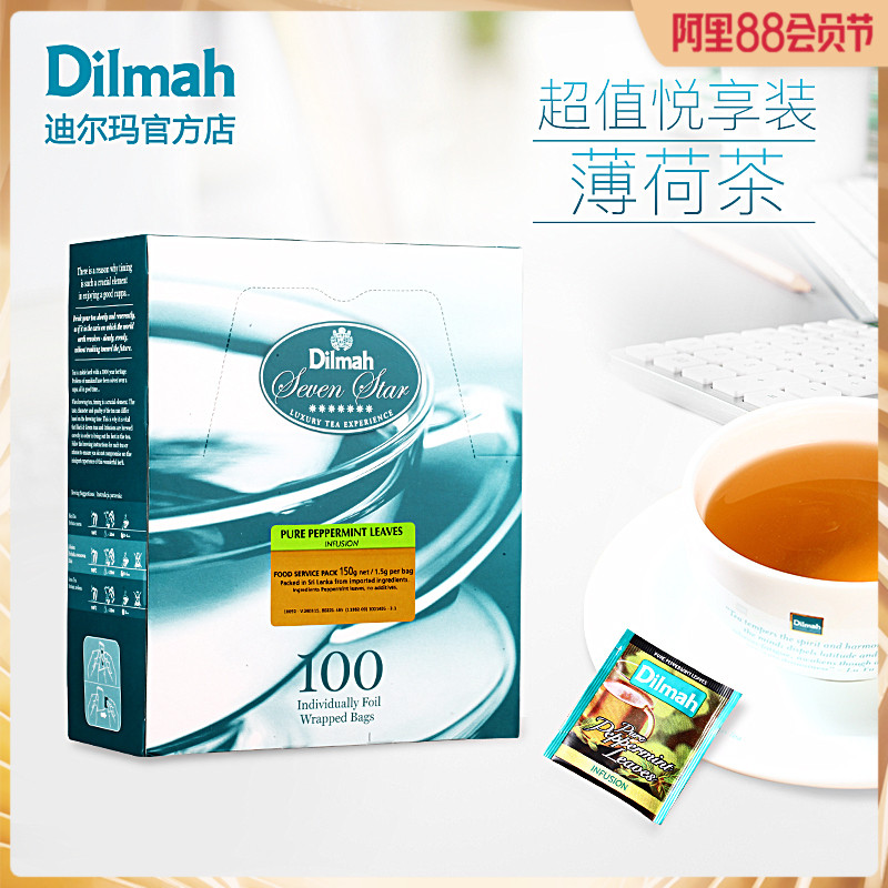 Dilmah迪尔玛薄荷叶茶包100片 进口胡椒薄荷叶花茶 进口薄荷茶在类目 茶, 代用/花草/水果/再加工茶, 代用/花草茶中 - 来自Buy2taobao.com提供专业的淘宝代购服务