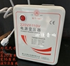 瞬红220v转110 110V变压器舜红2000W 变压器美国日本电饭煲家用 瞬红220v转110 110V变压器舜红2000W 变压器美国日本电饭煲家用