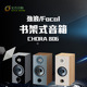 法国原装劲浪Focal 806发烧hifi家用进口书架音箱