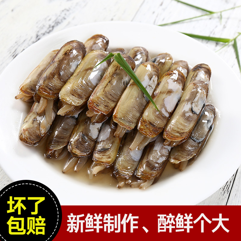 香辣醉蛏子550g 宁波特产即食无沙醉蛏下饭菜 腌制海鲜贝类醉圣子在类目 水产肉类/新鲜蔬果/熟食, 海鲜/水产品/制品, 贝类, 贝类制品中 - 来自Buy2taobao.com提供专业的淘宝代购服务
