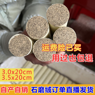 小雪艾条3.0-3.5cm三年陈湖北蕲艾手工纯石磨冷加工艾柱艾条家用