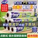 妙洁保鲜膜套家用点断式食品冰箱专用经济装耐高温大卷食品级专用