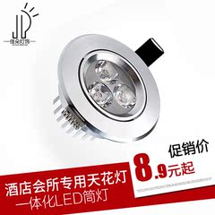 刀片扇热LED天花灯一体化LED筒灯大功率射灯牛眼灯3瓦5瓦7瓦12瓦