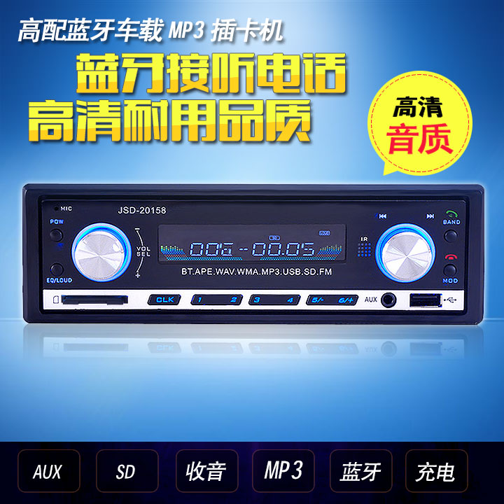 神龙富康蓝牙车载MP3汽车音响主机播放器U盘插卡收音用品超CD机|msdalam kategori kereta/artikel/Fitting/Refit, Audio & Video kereta/elektronik automotif/elektrik, Audio & Video kereta, MP3 kereta/MP4 - dari Buy2taobao.com untuk memberikan perkhidmatan ejen Taobao profesional membeli