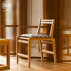 橙舍 现代简约竹家具餐椅家用餐桌椅木椅子书桌靠背休闲咖啡椅